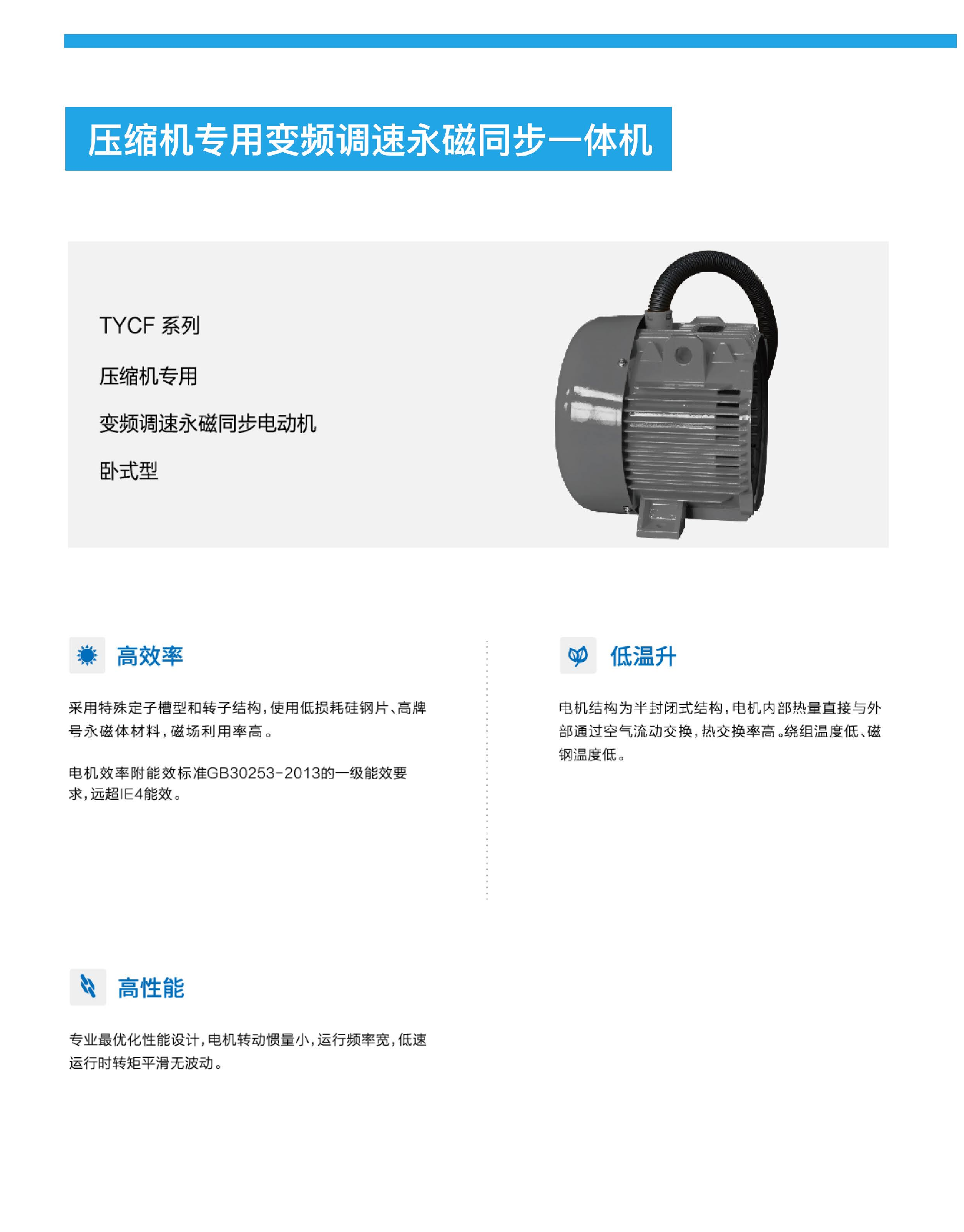 59fc6680df8e872745a146dd04110eef_1-25091513563D16.png
